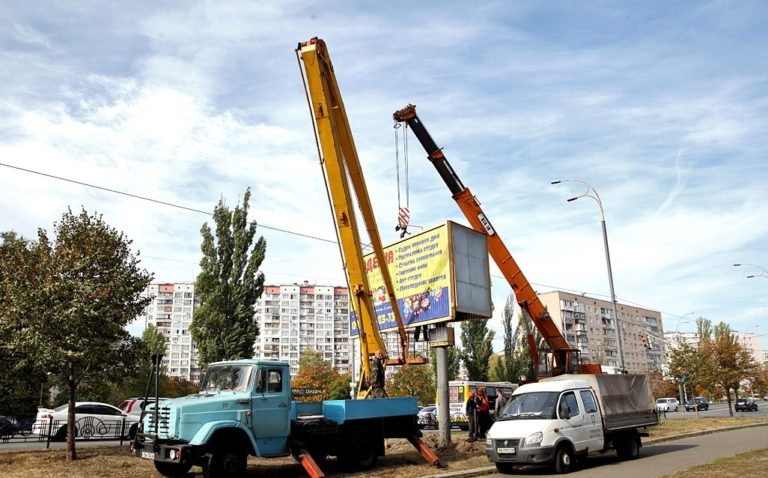Как работает демонтажная бригада "Киевреклама" - IMG_6012-768x478