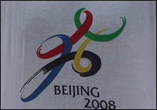 На Олимпиаду-2008 продадут около 7 млн билетов - 20061028163929239_1