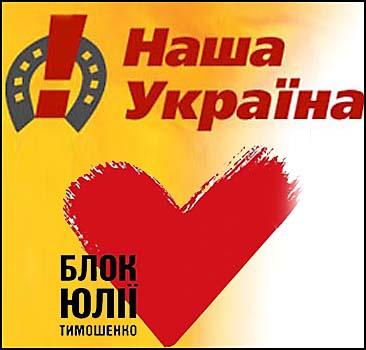 Третьяков верит в объединение БЮТ и "Нашей Украины" - 20070219112915166_1