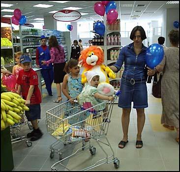 Как "разводят" в украинских супермаркетах - 20070508221153962_1