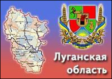 В Луганской области сотрудники райгосадминистрации нанесли ущерб государству на сумму 3,5 млн гривен - 20070702125203712_1