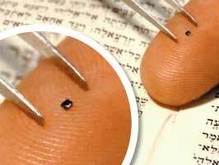 Израильские ученые создали нанобиблию - 20071218165802199_1