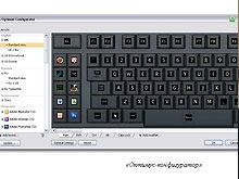 Первую клавиатуру Optimus Maximus продали за рекордную сумму - 20080212130752778_1