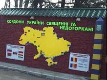 Белорусы ездят в Украину за дешевой водкой   - 20080214162630586_1