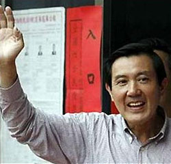 Избран новый президент Тайваня - 20080324095723743_1