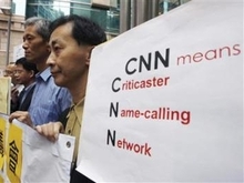 За оскорбления от CNN требуют по доллару каждому китайцу    - 20080429111331827_1
