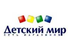 Российский Детский мир открыл первый магазин в Украине  - 20080618150019790_1