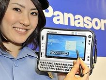 Выпущен первый в мире ультрапортативный ноутбук для экстремальных людей  - 20080629182724528_1