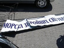 Акт вандализма в Севастополе: МВД возбудило уголовное дело - 20080707110044299_1