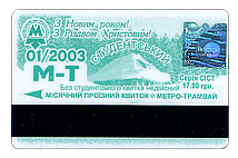 Киевляне ездят в метро по поддельным документам - 20080716132023769_1