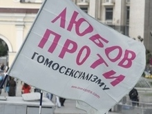 В Киеве пройдет карнавал против однополой любви  - 20080911135049683_1