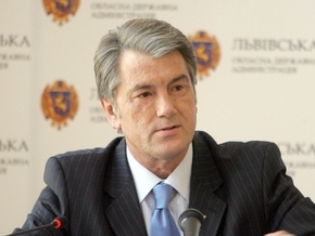 Ющенко смирился с тем, что Украина не получит ПДЧ - 20081121101650371_1
