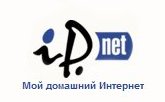 IPNET: з 1 квітня 2009 року встановлюється нова вартість абонентської плати - IPNET-z-1-kvtnja-2009-nova-vartst_1