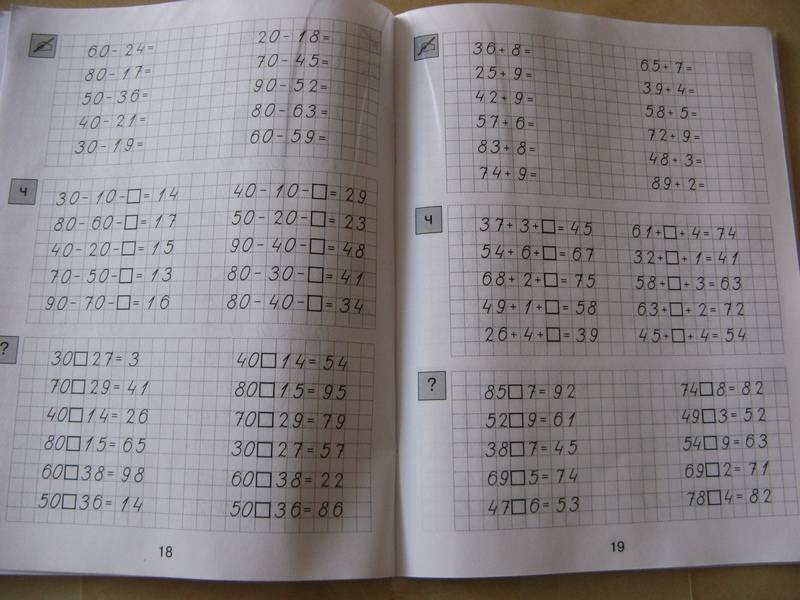 На 100% достоверные ГДЗ по математике 6-го класса для учеников Украины - na-100-dostovernye-gdz-po-matematike-6-go-klassa-dlja-uchenikov-ukrainy_1