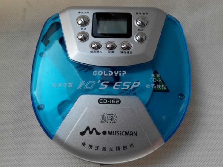 5438460-650-1450797160-Portable-CD-Player-GY-162