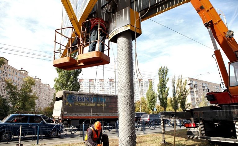 Как работает демонтажная бригада "Киевреклама" - IMG_6036-768x474