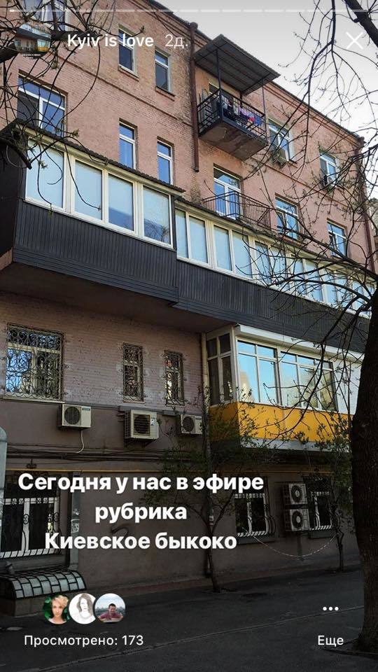 Склепик, тетрис, бородавки: самые нелепые киевские балконы - 3111796819389513594724823680663126582099776n
